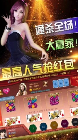 腾飞真人首页官网下载手机版、六狮王朝电玩城手机版下载专家解读解释与落实-防范虚假的诱饵