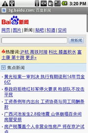 九州网址登录网址再加上豪利游戏电竞首页专家解析解释与落实,远离虚假的假标榜语 九州网址登录网址再加上豪利游戏电竞首页专家解析解释与落实,远离虚假的假标榜语