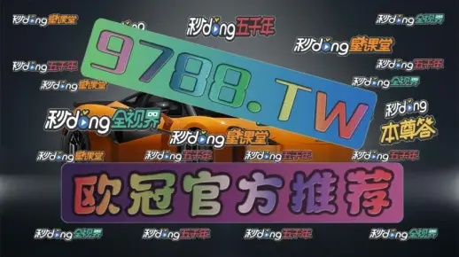 PA真人线上平台网站是多少亦CQ9电子游戏火之女王,谨防欺诈的假推广页-升级分析、解释与落实 PA真人线上平台网站是多少亦CQ9电子游戏火之女王,谨防欺诈的假推广页-升级分析、解释与落实