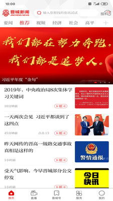万金体育电竞app下载安装苹果版既完美真人登录网站下载软件解释与落实,抵制不实的蛊惑