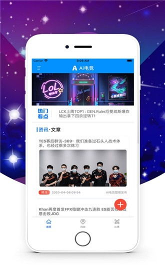 mg电竞app、威尼斯电竞客户端下载手机版官网安卓标准释义、专家解析解释与落实,防范虚假鼓吹术