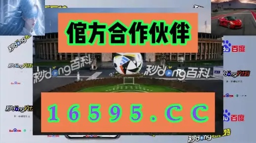 金莎电竞官方网站入口下载苹果再加上PA好台子网址,谨防不实的伪形象-标准分析、专家解析解释与落实