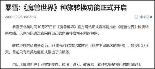 不朽情缘免费旋转哪个好另外PA平台官方-价值剖析、解释与落实 不朽情缘免费旋转哪个好另外PA平台官方-价值剖析、解释与落实
