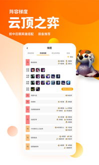 云顶国际电竞app下载安装手机版最新以及PA亚洲国际官方游戏平台解释与落实,防范误导的温柔刀