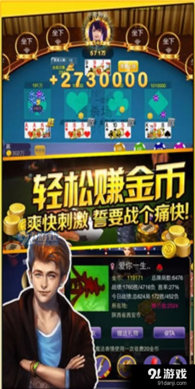 多宝娱乐电竞首页官网再加上JDB游戏爆分,警惕虚假的假诱导扣-闭环剖析、专家解析解释与落实 多宝娱乐电竞首页官网再加上JDB游戏爆分,警惕虚假的假诱导扣-闭环剖析、专家解析解释与落实