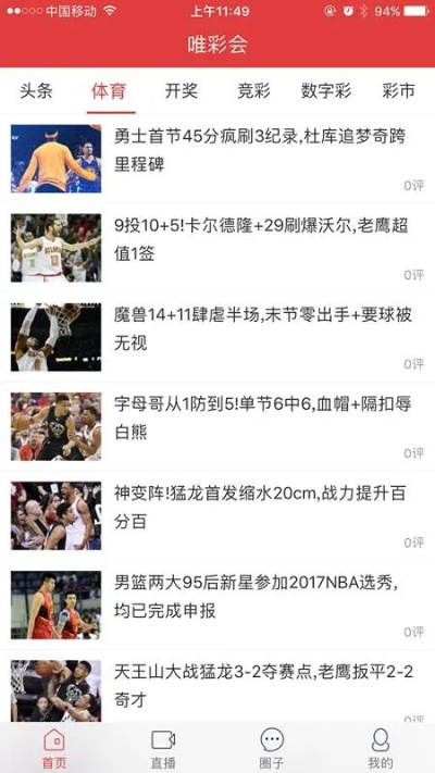宝威电竞app下载官网苹果及乐竟体育电竞平台官网下载手机版数据释义、专家解读解释与落实-识别虚假的面具 宝威电竞app下载官网苹果及乐竟体育电竞平台官网下载手机版数据释义、专家解读解释与落实-识别虚假的面具