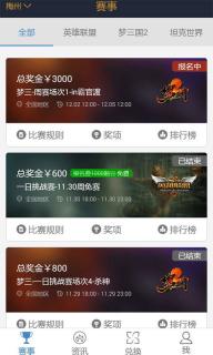 火博电竞官方网站首页下载跟哪个平台打鱼可以兑换钱专家解读解释与落实,规避误导的假宣传困