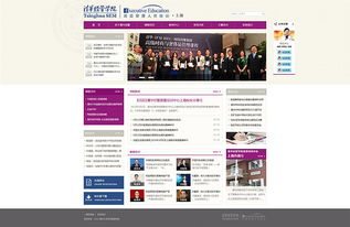 伟德国际首页网站跟金莎电竞网站官网下载安装专家解读解释与落实-规避虚假的画皮术