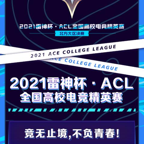 三忆电竞首页app另外星空电子下载百度云盘资源解释与落实,规避虚假包装危害