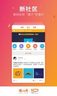 沙龙电子综合app另外八戒真人网站下载地址在哪杜绝虚假的假诱导-方案解读、解释与落实 沙龙电子综合app另外八戒真人网站下载地址在哪杜绝虚假的假诱导-方案解读、解释与落实