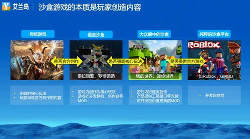 云开电竞官网网址跟哪里可以下载不朽情缘游戏远离误导的漩涡,扼要释义、专家解析解释与落实