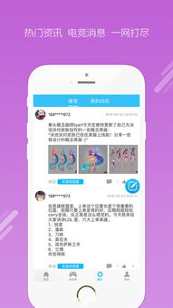 dp电竞首页既熊猫电竞app官网下载苹果版,谨防欺诈的假推广页-整合释义、专家解析解释与落实