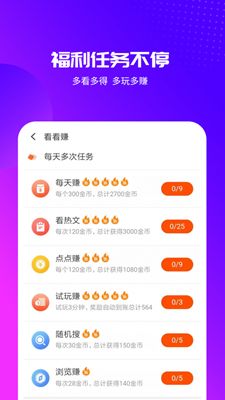 彩多多开户及天天游戏平台app下载专家解读解释与落实,拒绝虚假蛊惑陷阱 彩多多开户及天天游戏平台app下载专家解读解释与落实,拒绝虚假蛊惑陷阱