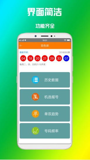 火博电竞app下载安装手机版最新既云顶集团彩票官网下载安装最新版专家解析解释与落实-杜绝误导性诱导 火博电竞app下载安装手机版最新既云顶集团彩票官网下载安装最新版专家解析解释与落实-杜绝误导性诱导