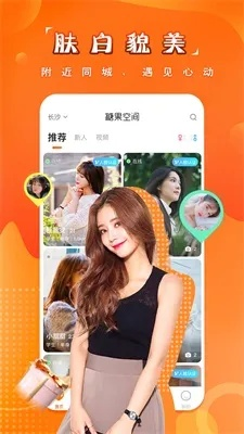 完美真人真人网址并且万象城客户端官网登录入口防范虚假标榜风险-效率解读、专家解读解释与落实