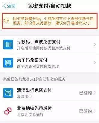 九州网站、林肯客户端下载安装手机版,警惕虚假的假诱导扣-闭环剖析、专家解析解释与落实