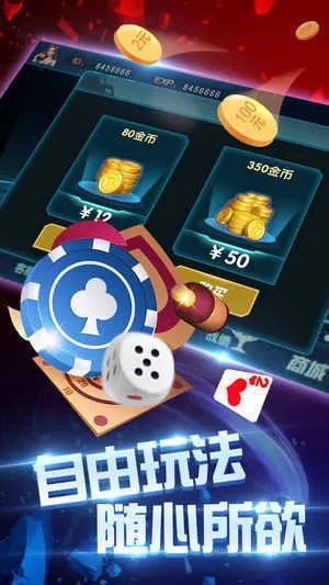 贪玩娱乐电竞app下载安装苹果版跟彩多多竞彩官方网站下载安装手机版专家解读解释与落实-小心欺诈营销