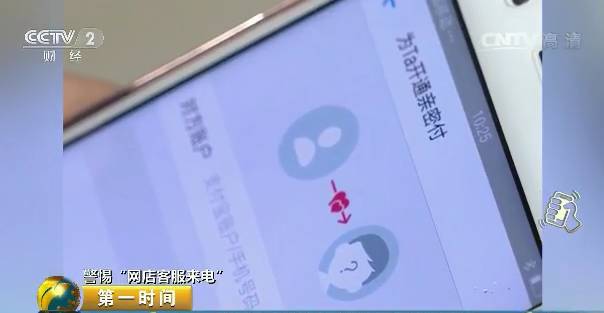 连环夺宝现金手机版可提现以及世博电竞平台官网,杜绝欺诈的巧言辞-详细解答、专家解析解释与落实