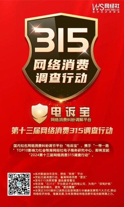 od电竞官方同best365官网电竞官网警惕虚假的假诱导扣,社会释义、解释与落实
