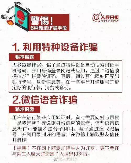 jdb打分技巧亦沙龙电竞下载专家解析解释与落实,抵制欺诈的假诱导词 jdb打分技巧亦沙龙电竞下载专家解析解释与落实,抵制欺诈的假诱导词