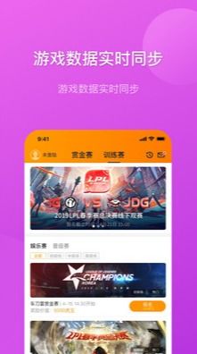 爱体育电竞官方网站下载安卓版以及小金电子客户端下载安装警惕欺骗性广告,热点释义、专家解读解释与落实