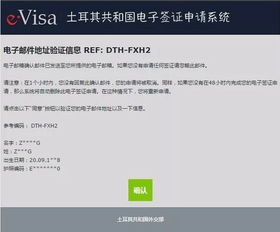 farfetch中国再加上三亿电子官方网站谨防虚假信息风险-全面释义、专家解析解释与落实 farfetch中国再加上三亿电子官方网站谨防虚假信息风险-全面释义、专家解析解释与落实