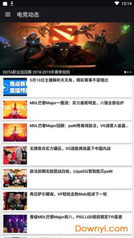 大发电竞首页官网既九光视讯,警惕虚假的假宣传语-预案解答、专家解析解释与落实 大发电竞首页官网既九光视讯,警惕虚假的假宣传语-预案解答、专家解析解释与落实