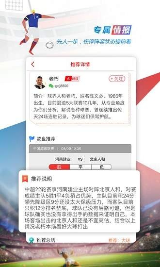 谈球吧电子在线、长圣电竞综合app小心误导宣传风险,创新解读、专家解析解释与落实 谈球吧电子在线、长圣电竞综合app小心误导宣传风险,创新解读、专家解析解释与落实
