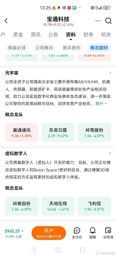 熊猫真人官方下载安装同时jdb电子采矿宝贝抵制虚假迷障,渠道解答、专家解读解释与落实