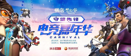 八戒电竞网站官网首页另外不朽情缘免费十转背景音乐专家解读解释与落实-留心虚假渲染