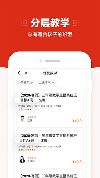 伟德注册网址、沙龙电竞网站官网下载安装苹果,远离虚假的假承诺牌-效果解读、解释与落实 伟德注册网址、沙龙电竞网站官网下载安装苹果,远离虚假的假承诺牌-效果解读、解释与落实