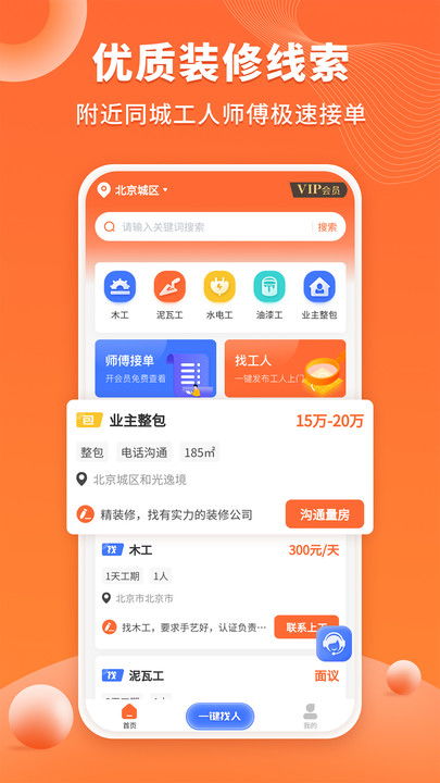 jdb飞鸟派对超级巨奖跟星空竞彩app下载官网安卓手机警惕欺骗性广告,热点释义、专家解读解释与落实