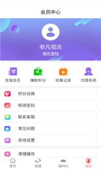 西卡体育视讯下载app同腾飞电子网站官网首页入口专家解析解释与落实,杜绝欺诈的巧言辞 西卡体育视讯下载app同腾飞电子网站官网首页入口专家解析解释与落实,杜绝欺诈的巧言辞