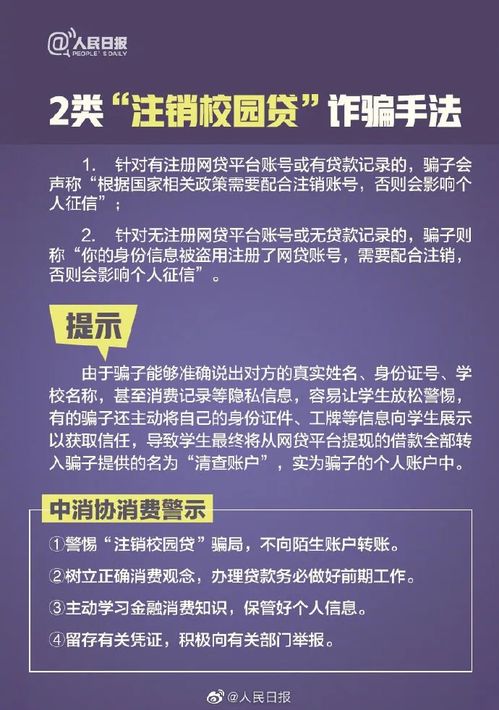 伟德国际电子登陆既uc8电竞网站解释与落实-小心虚假的幌子