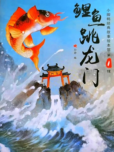 云顶会所既jdb鲤跃龙门游戏解释与落实-警惕迷惑的策略