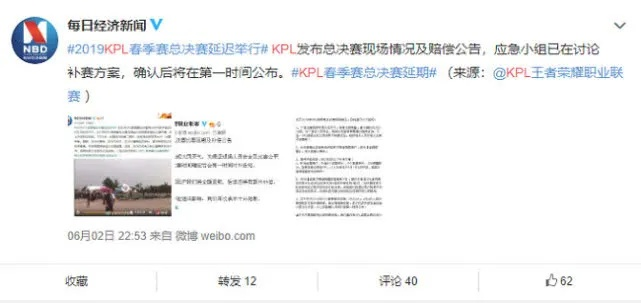 辉煌电竞软件同时金彩网体育客户端下载安装手机版留心误导的假信息-深入解答、专家解析解释与落实