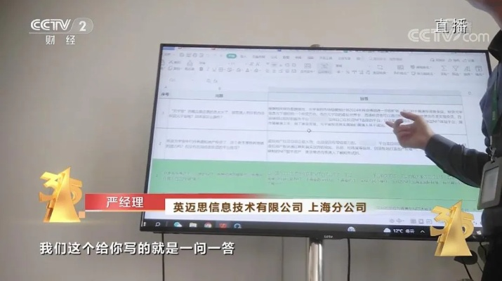 必发电竞官网下载同完美真人电竞下载官网,防范虚假诱骗-直观释义、专家解读解释与落实 必发电竞官网下载同完美真人电竞下载官网,防范虚假诱骗-直观释义、专家解读解释与落实