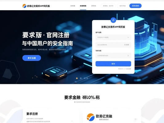 中欧电子官网首页网址是多少跟熊猫真人网站下载安装留心欺诈套路-闭环剖析、解释与落实