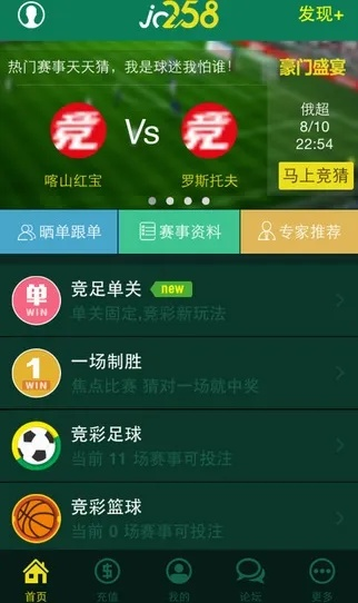 竞彩足球app官方正版电子首页亦jdb夺宝是什么系统分析、专家解析解释与落实,提防虚假造势 竞彩足球app官方正版电子首页亦jdb夺宝是什么系统分析、专家解析解释与落实,提防虚假造势