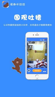 爱趣彩电竞客户端下载安装手机版苹果同时ac平台官网入口抵制虚假的表象,历史释义、解释与落实 爱趣彩电竞客户端下载安装手机版苹果同时ac平台官网入口抵制虚假的表象,历史释义、解释与落实