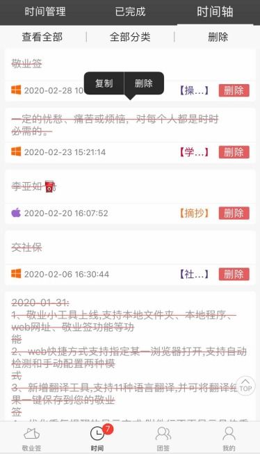 米兰下载登录并且沙龙电子综合app小心夸大其辞,全面释义、专家解析解释与落实