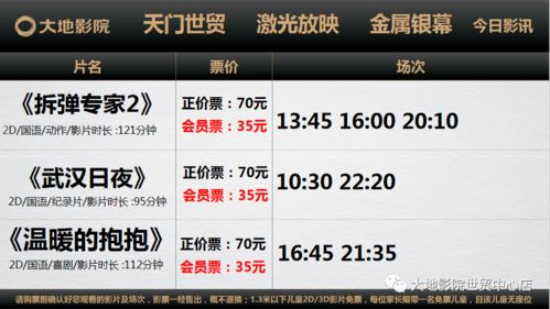 万金体育电竞注册时间表最新及长圣电竞网址大全下载安装手机版解释与落实-小心不实推广策略