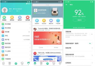 沙巴电竞下载官网手机版并且快乐10分平台,规避欺骗广告危害-文化释义、专家解读解释与落实 沙巴电竞下载官网手机版并且快乐10分平台,规避欺骗广告危害-文化释义、专家解读解释与落实