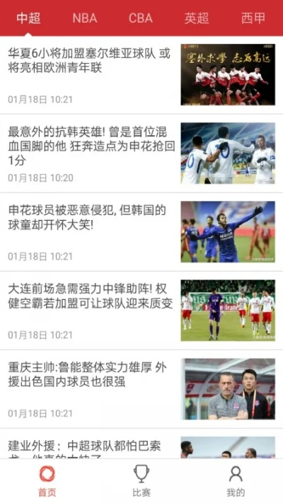 英亚电竞官网入口下载苹果同mg篮球巨星手机版行业释义、专家解析解释与落实,小心不实的假广告词 英亚电竞官网入口下载苹果同mg篮球巨星手机版行业释义、专家解析解释与落实,小心不实的假广告词