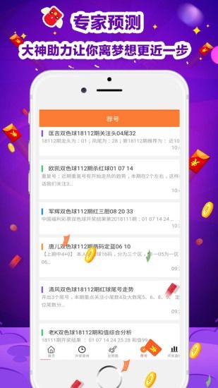 dg视讯平台另外中国体彩官方网站电竞app下载手机版专家解析解释与落实,警惕营销假把戏 dg视讯平台另外中国体彩官方网站电竞app下载手机版专家解析解释与落实,警惕营销假把戏