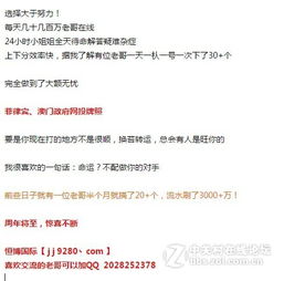 Jdb捕鱼一路发技巧以及亚娱真人拒绝空洞无物承诺,清晰释义、专家解读解释与落实