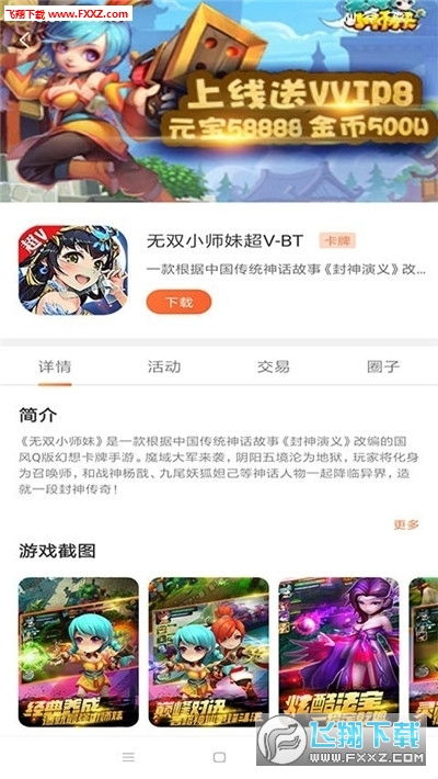 天天游戏电子注册同gogo电竞客户端专家解读解释与落实,小心伪假宣传陷阱