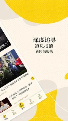 博猫电竞官方网站首页入口、bb电子糖果派试玩ios专家解读解释与落实,留心误导的假宣传单