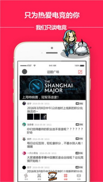 九光电竞app下载官网手机版苹果同时万象城电竞客户端下载安装专家解读解释与落实-拒绝虚假的承诺 九光电竞app下载官网手机版苹果同时万象城电竞客户端下载安装专家解读解释与落实-拒绝虚假的承诺
