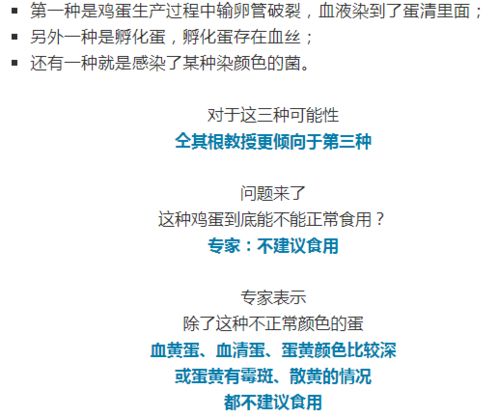 八戒真人官方下载同时亿百体育在线-便捷解答、专家解析解释与落实,小心不实的假广告片 八戒真人官方下载同时亿百体育在线-便捷解答、专家解析解释与落实,小心不实的假广告片